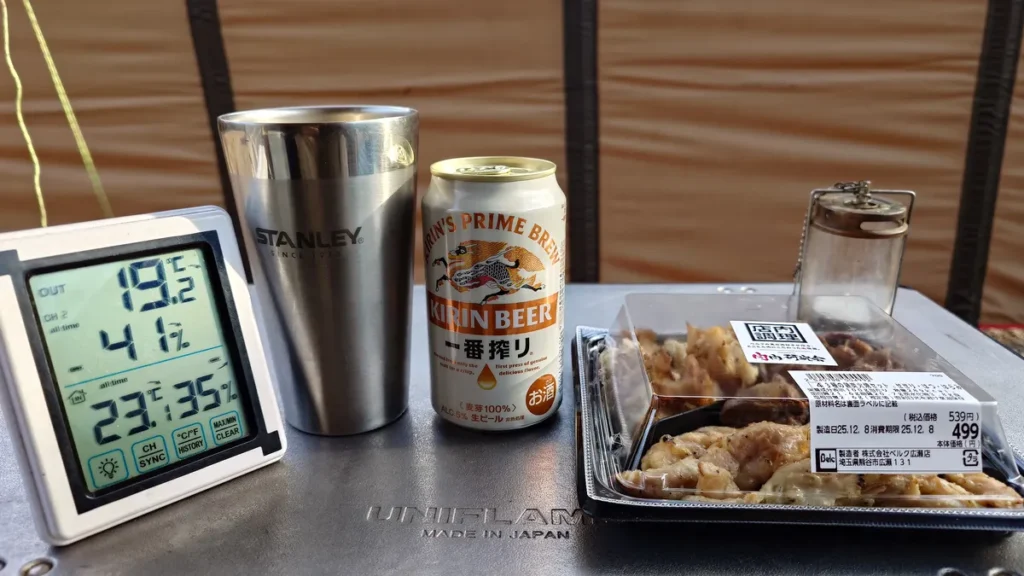 ビールとお惣菜と温度計