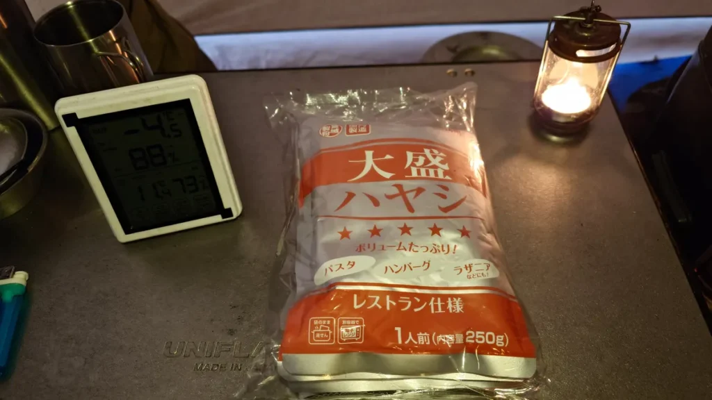 業務スーパー大盛りハヤシ