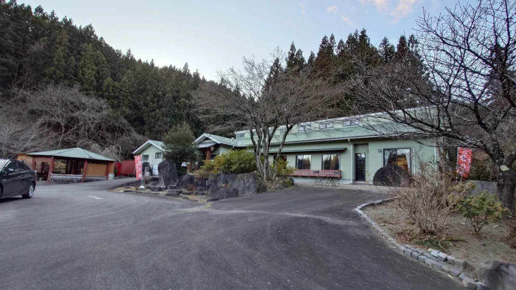 上増田温泉砦乃湯