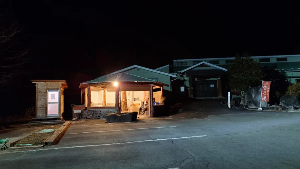 上増田温泉砦乃湯センサーライトが光る炊事場