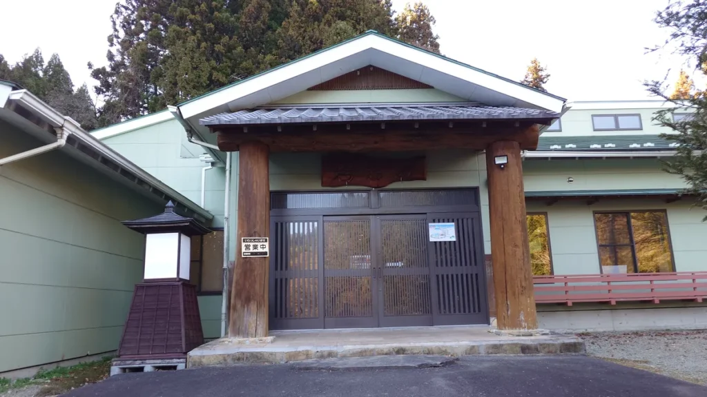 上増田温泉砦乃湯入口