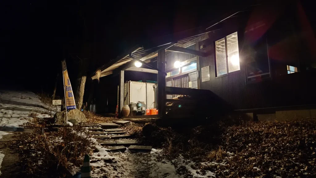 夜の御所平温泉かくれの湯