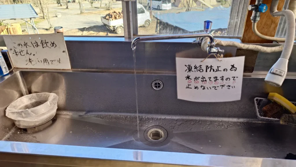 にこにこキャンプ管理棟内の炊事場案内