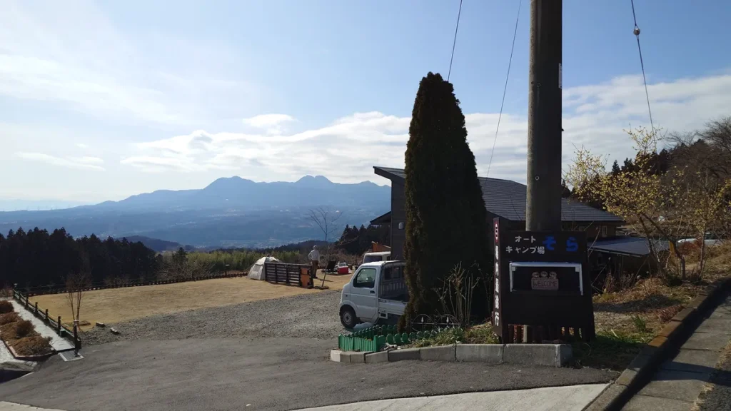 オートキャンプ場そら入口