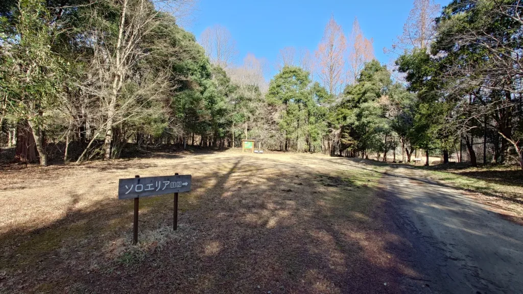 サンランド栃木オートキャンプ場エントランスエリアにあるソロエリアの案内