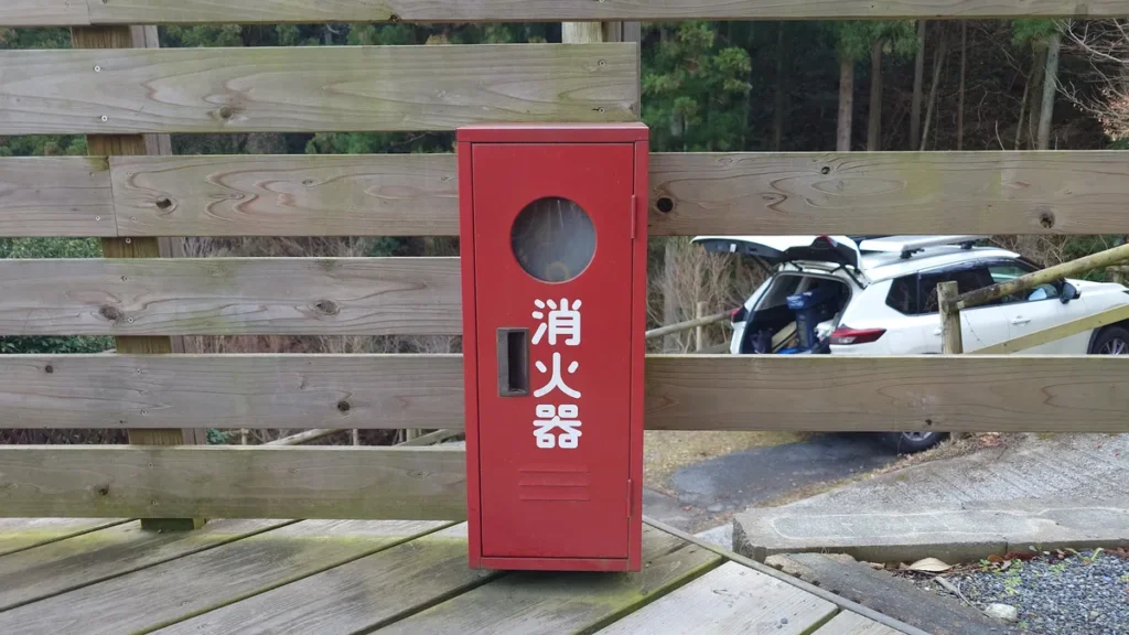 満願ビレッジオートキャンプ場テントサイトに備え付けられた消火器