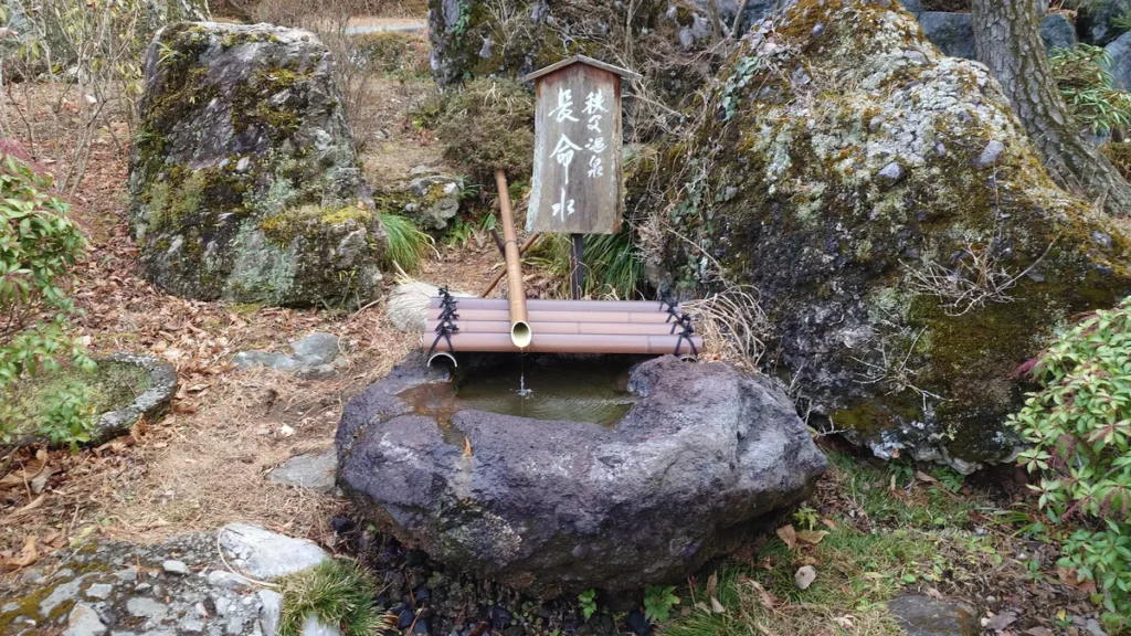 満願の湯入口にある蹲