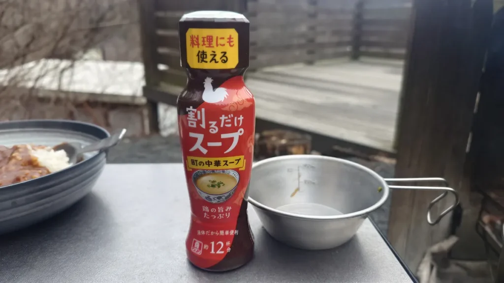 試供品割るだけスープのボトルとシェラカップ