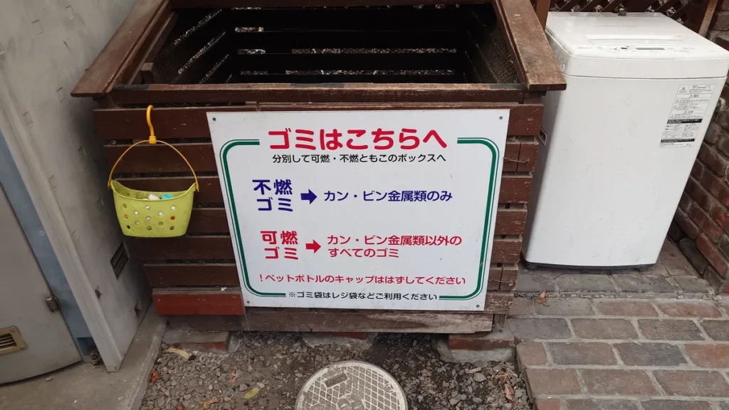 満願ビレッジオートキャンプ場ごみステーション