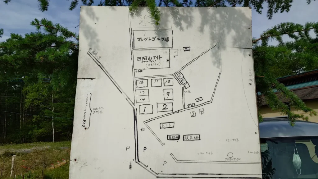 バラギ高原キャンプ場場内マップ