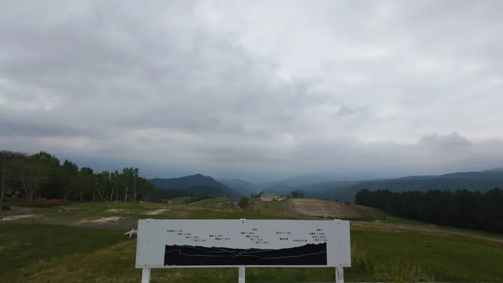 OZE-HOSHISORA 展望台から見た風景