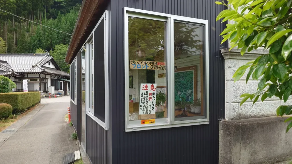 西郷の里キャンプ場受付