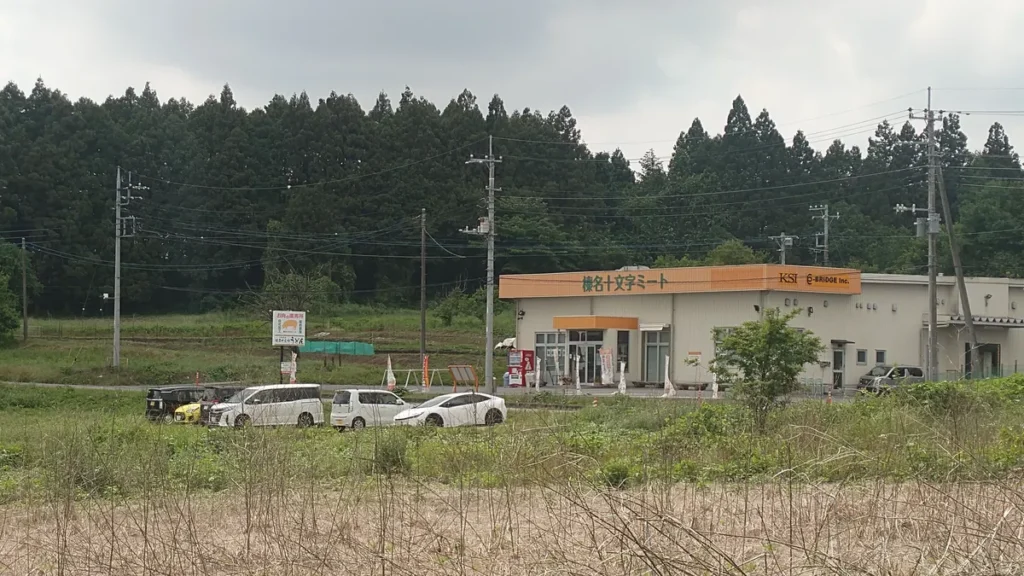 キャンプ場から榛名十文字ミート店舗