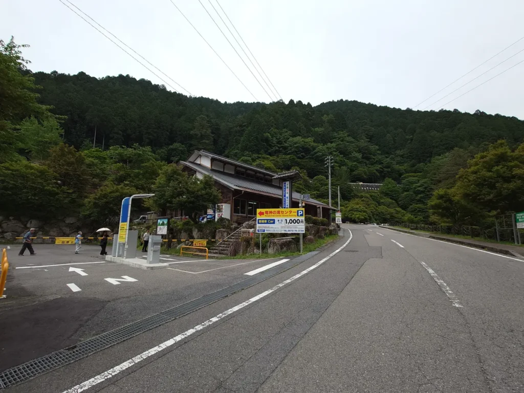 竜神の滝キャンプ場受付棟