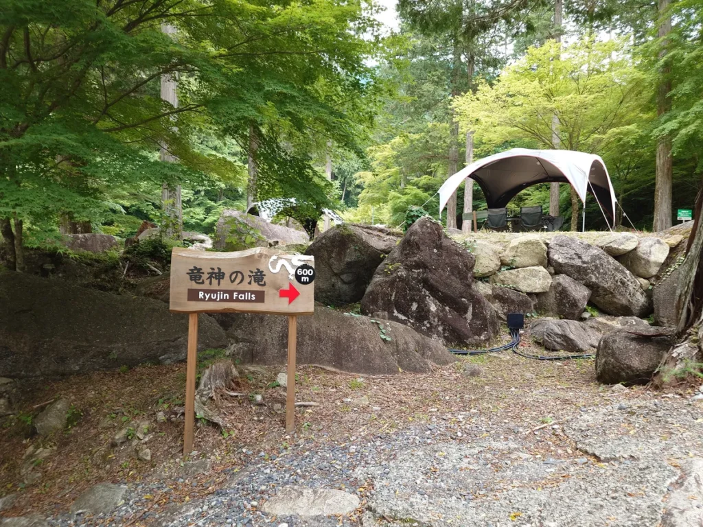 竜神の滝キャンプ場遊歩道にあるBBQ場