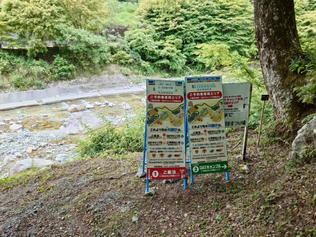竜神の滝キャンプ場川上川河原へ降りる道