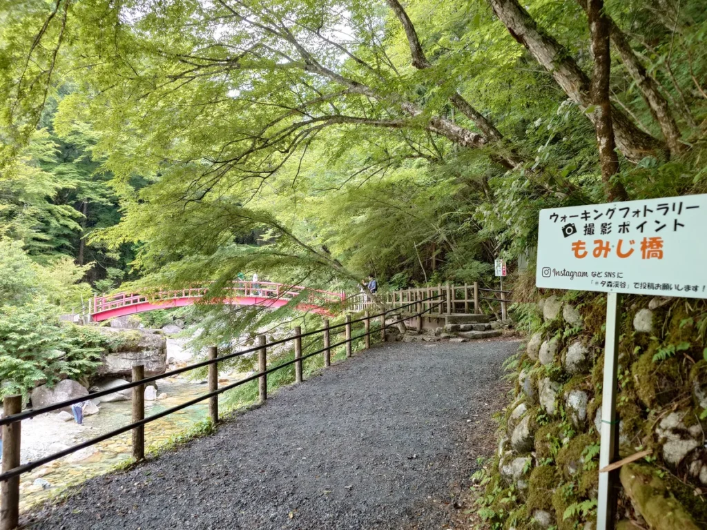 竜神の滝みじ橋案内看板